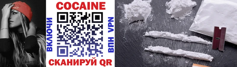 Купить Севастополь МЕГА вход Мефедрон ГАШ Каннабис Cocaine Alpha PVP