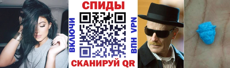 как найти наркотики Севастополь АМФ Розовый