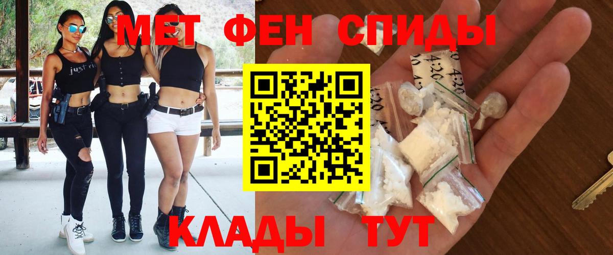 Амфетамин  Амфетамин  Севастополь  Вход с VPN  АМФЕТАМИН 97% 