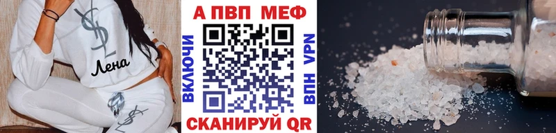 Alpha-PVP крисы CK  hydra ONION  Севастополь 
