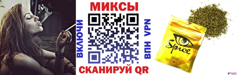 закладки  Севастополь  БУТИРАТ бутик 