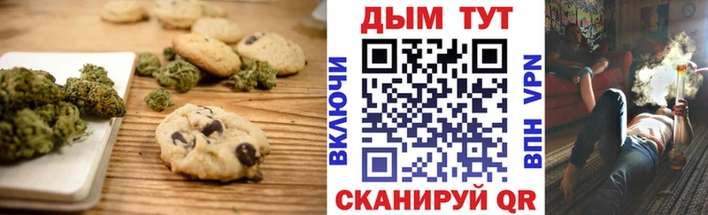 omg Севастополь Cannafood конопля