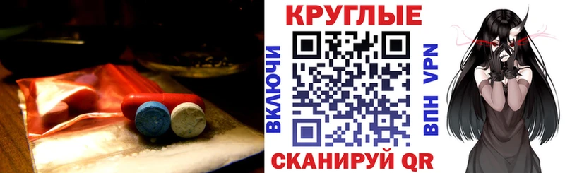 кракен сайт  Севастополь  Экстази VHQ 