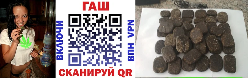ГАШ Cannabis Севастополь