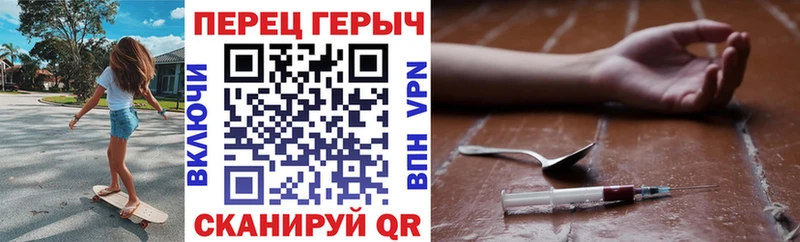 Героин герыч  Севастополь 