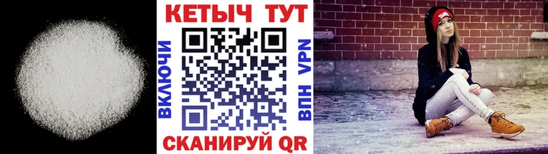 мориарти формула Севастополь КЕТАМИН VHQ