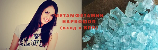 тгк Нефтекумск