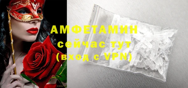шишки Алексеевка