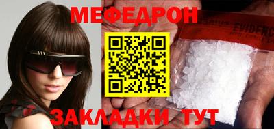 мяу мяу мука Заволжье