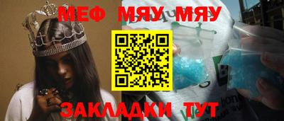 гашик Заводоуковск