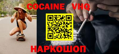 мяу мяу мука Заволжье
