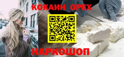 гашик Заводоуковск