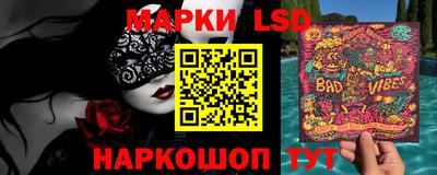 спиды Жуковский