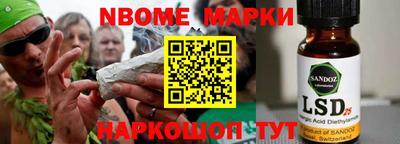 спиды Жуковский