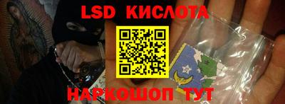 гашик Заводоуковск