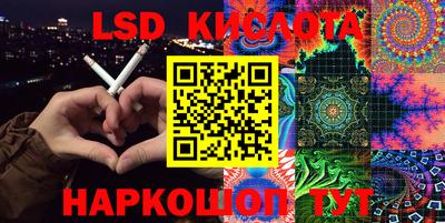 спиды Жуковский