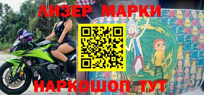 гашик Заводоуковск