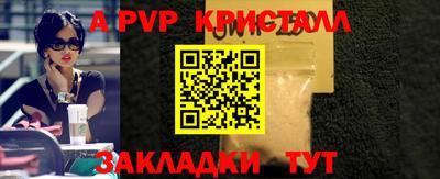 спиды Жуковский
