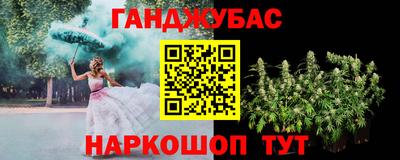 спиды Жуковский