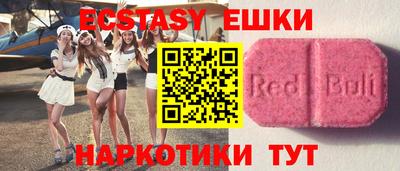 спиды Жуковский