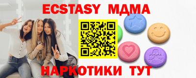 мяу мяу мука Заволжье