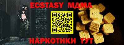 спиды Жуковский