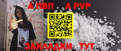 гашик Заводоуковск