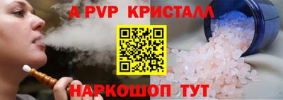 спиды Жуковский