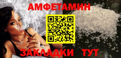 спиды Жуковский