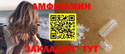 гашик Заводоуковск
