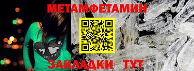 гашик Заводоуковск