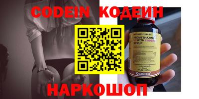спиды Жуковский