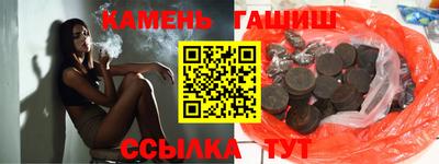 гашик Заводоуковск