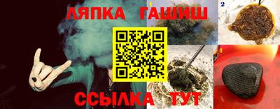 гашик Заводоуковск