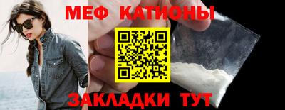 мяу мяу мука Заволжье