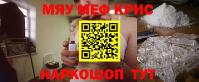спиды Жуковский
