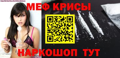 спиды Жуковский