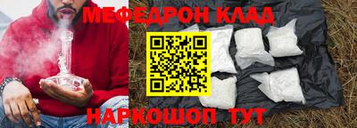 спиды Жуковский