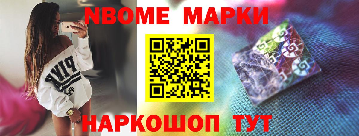 Севастополь  мега маркетплейс  Вход с VPN  Лсд 25 экстази ecstasy  LSD-25 экстази кислота 