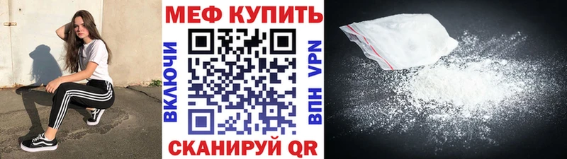 Мефедрон 4 MMC  KRAKEN ссылка  Севастополь 