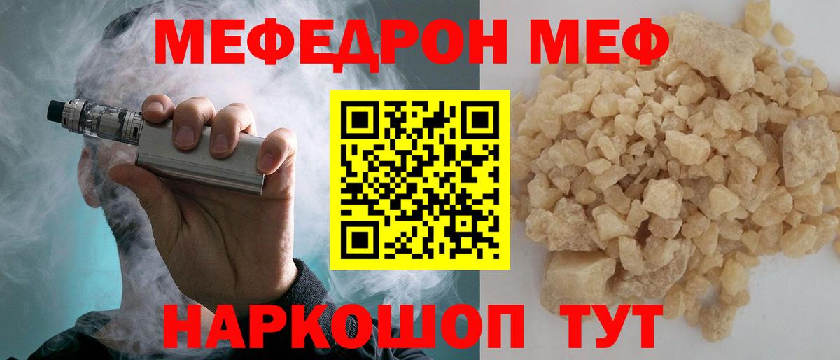Cocaine Севастополь