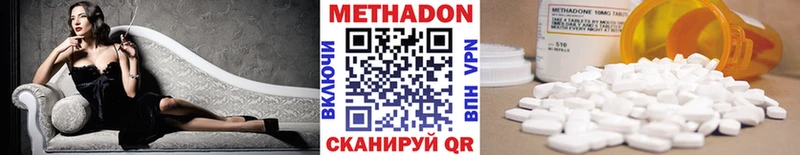MEGA зеркало  Севастополь  МЕТАДОН кристалл  где найти наркотики 