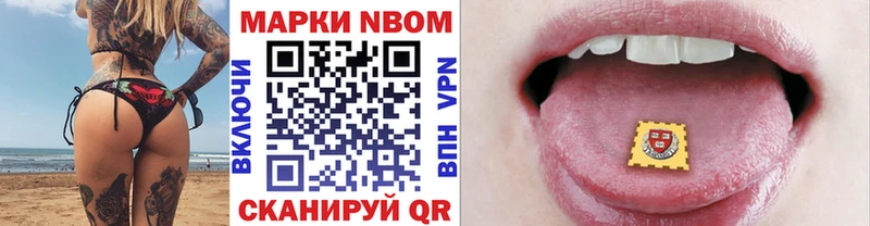 Наркотические марки 1,5мг  сколько стоит  Севастополь 