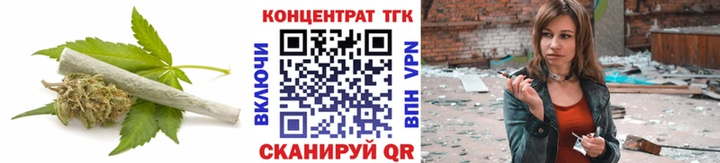 ТГК вейп с тгк  Севастополь 