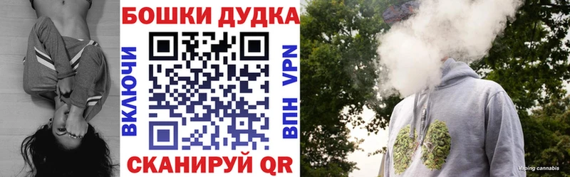 МЕГА ссылки  Севастополь  Канабис VHQ 