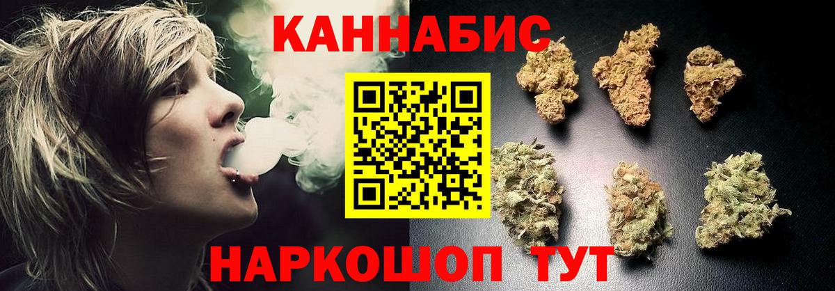Конопля конопля  Марихуана конопля  Севастополь  Вход с VPN  Марихуана VHQ  Конопля OG Kush 