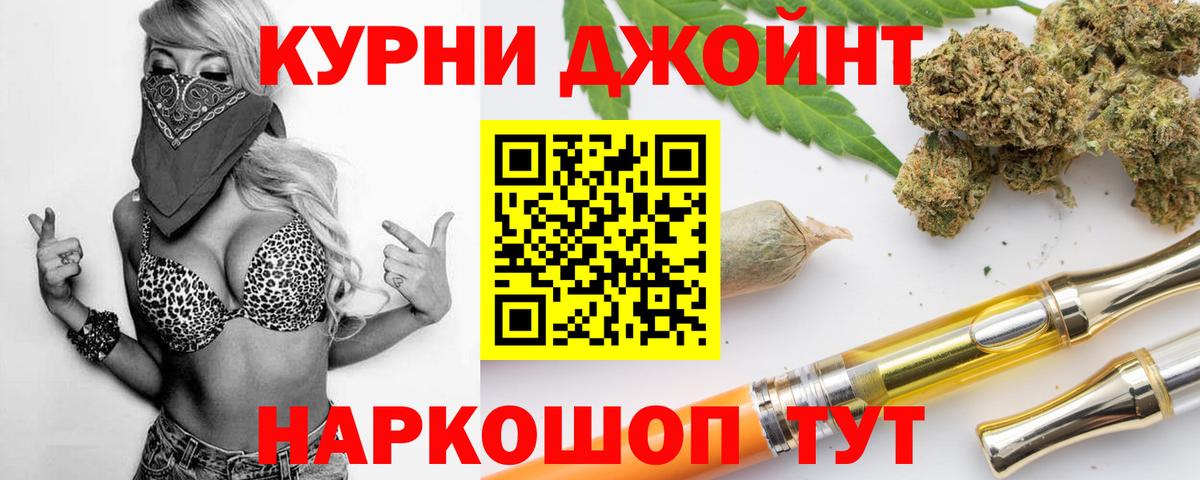 Марихуана гибрид Севастополь